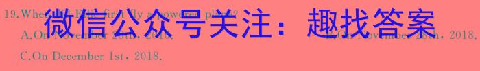 河南省2023-2024学年度九年级第一学期期末测试卷英语