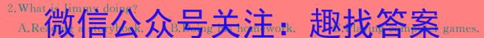 [成都二诊]成都市2021级高中毕业班第二次诊断性检测英语试卷答案