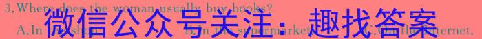 2024年全国普通高等学校招生统一考试·A区专用 JY高三冲刺卷(一)1英语