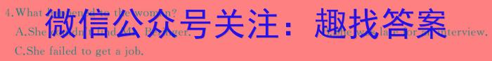 2023-2024学年高三试卷1月百万联考(手机)英语