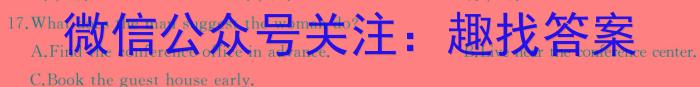 [武汉五调]2024届湖北省武汉市高中毕业生五月调研考试英语