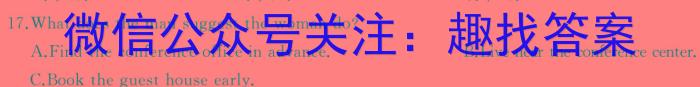 2024年全国高考冲刺押题卷(一)英语试卷答案