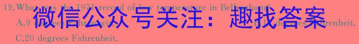 2024届贵州省六校联盟高考实用性联考卷（三）英语
