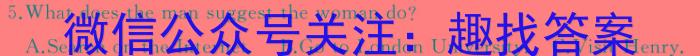 2024年全国100所名校高三月考卷（一）英语