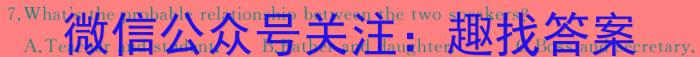 2023-2024学年陕西省七年级阶段诊断(♡)英语