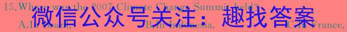 福建省2022-2023学年八年级上学期阶段评估(一)[1LR]英语试卷答案