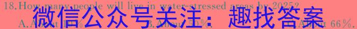 云南省保山市普通高中2023~2024学年高三上学期期末质量监测英语试卷答案