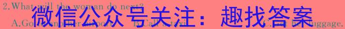 广东省龙岗区2023-2024学年第一学期高三期末质量监测英语