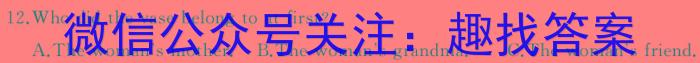 贵州省2024学年度第二学期八年级下册期末提升试卷（二）英语试卷答案