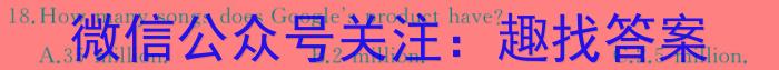 [万唯中考]2024年河南省普通高中招生考试·万唯原创 模拟卷三英语