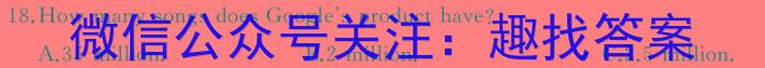 2024年陕西省初中学业水平考试冲刺(一)英语