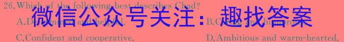 江西省五市九校联考2025届高二1月联考英语试卷答案