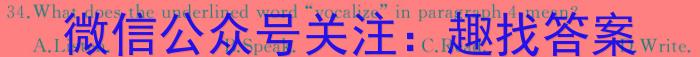 2024年陕西省初中学业水平考试全真模拟(二)2英语