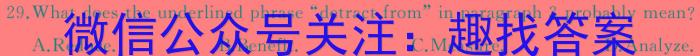 龙岩市2024年高中毕业班三月教学质量检测英语试卷答案