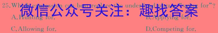 ʡº2023-2024ѧһ꼶＾ѧĩѧͳһӢx