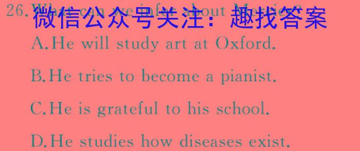 深圳市2023-2024学年初三年级中考适应性考试英语