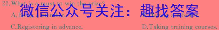 青桐鸣·濮阳市普通高中2023-2024学年高一下学期期中考试英语试卷答案