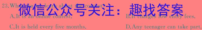 连云港市2023-2024学年第二学期期中学业质量监测（高一）英语试卷答案