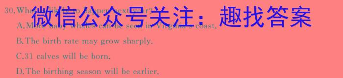 山西省吕梁市2023-2024学年度上学期七年级期末考试英语