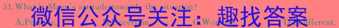 湖北省2024年秋季鄂东南省级示范高中教育教学改革联盟学校高二起点考试英语