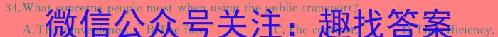 江西省南昌市2023-2024学年度第一学期九年级期末考试英语