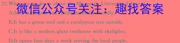 广西高二年级2024年春季学期入学联合检测卷(24-348B)英语