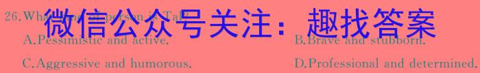 安徽省宿州市萧县2023-2024学年度第一学期八年级期末教学质量检测英语