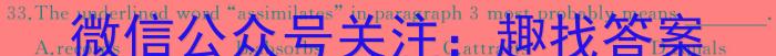 广西高一年级2024年春季学期入学联合检测卷英语