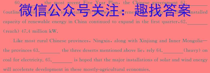 安徽省凤台片区2023-2024学年度第一学期七年级期末教学质量检测英语