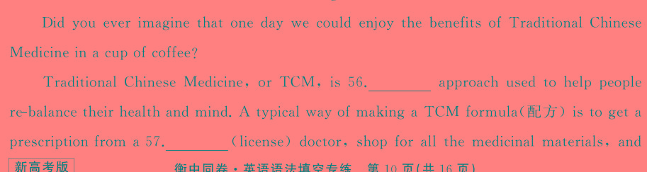 江西省景德镇市乐平市2023-2024学年度上学期九年级期末学业评价英语试卷答案