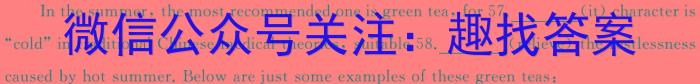 江西省2024年初中学业水平考试冲刺（三）英语试卷答案