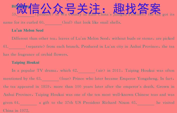 全国名校大联考 2023~2024学年高三第七次联考(月考)试卷XGK✰试题英语试卷答案