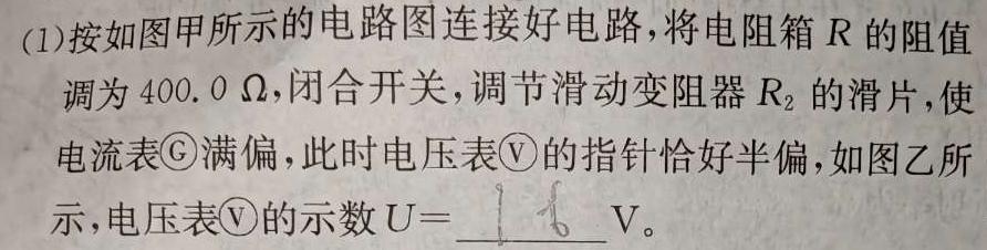 [今日更新]江西省五市九校协作体2024届高三第一次联考(1月).物理试卷答案