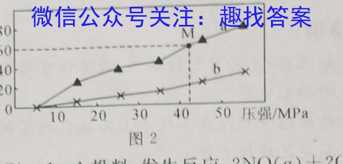 2024年河北省初中毕业生升学文化课模拟考试（冲刺一）化学