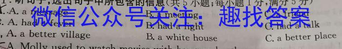 2024年山西省初中学业水平考试适应性测试(一)1英语