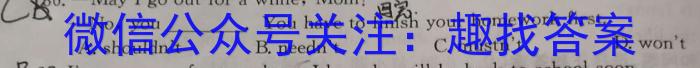 2023-2024学年高三试卷3月百万联考(闹钟)英语试卷答案