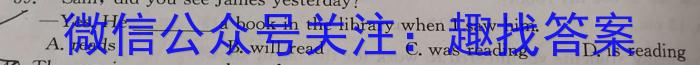 安徽省2023-2024学年度第一学期八年级学情调研(三)3英语