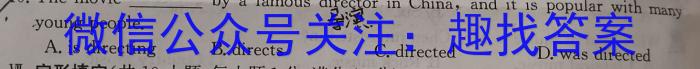 ʡ2023-2024ѧ߶һѧĩӢx