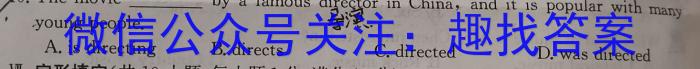 安徽省滁州市南谯区2024届九年级上学期期末考试英语试卷答案