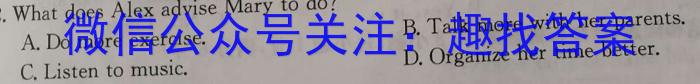 全国名校大联考 2023~2024学年高三第七次联考(月考)试卷XGK-A试题英语试卷答案