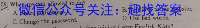 [绵阳三诊]绵阳市高中2021级第三次诊断性考试英语试卷答案