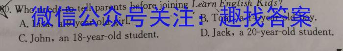 山西省2023-2024学年九年级第一学期期末双减教学成果展示英语试卷答案