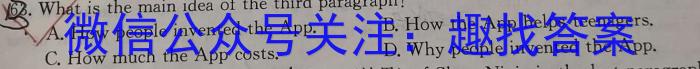 河北省2024-2025学年高二年级第一学期开学检测考试英语