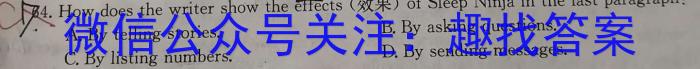 山东省2024年普通高等学校招生全国统一考试测评试题(二)2英语试卷答案