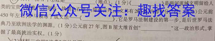 河北省2024届高三4月质量检测历史试题答案