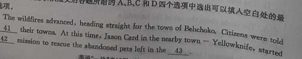 铜仁市2023-2024学年第一学期期末质量监测试卷（高一）英语试卷答案