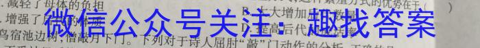 河北省2023-2024学年第一学期九年级学业水平检测四生物学试题答案