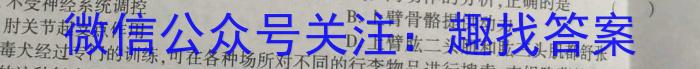 山西省2023-2024学年度第二学期七年级期末学业质量评价试题（卷）生物学试题答案