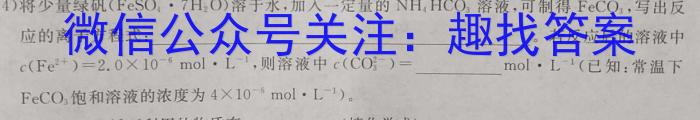 q陕西省榆阳区2023-2024学年度第一学期七年级期末检测A化学