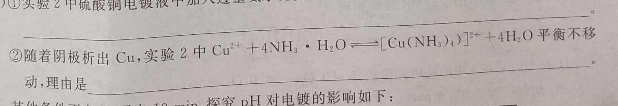 【热荐】安徽省2023-2024学年度八年级考试（无标题）化学